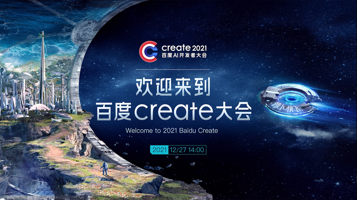 ٶCreate